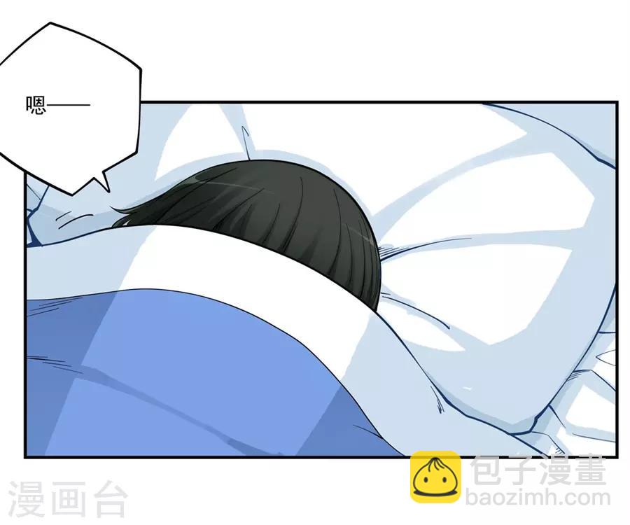 第171话(1/2)-第170话