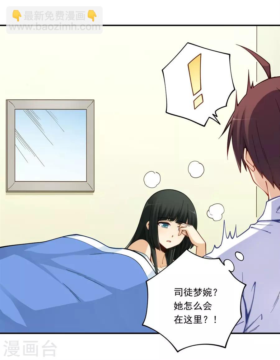 第171话(1/2)-第170话