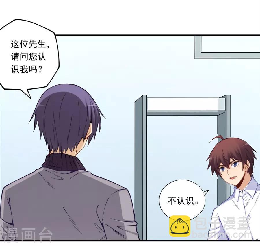 第171话(1/2)-第170话