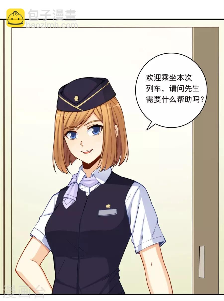 第171话(1/2)-第170话