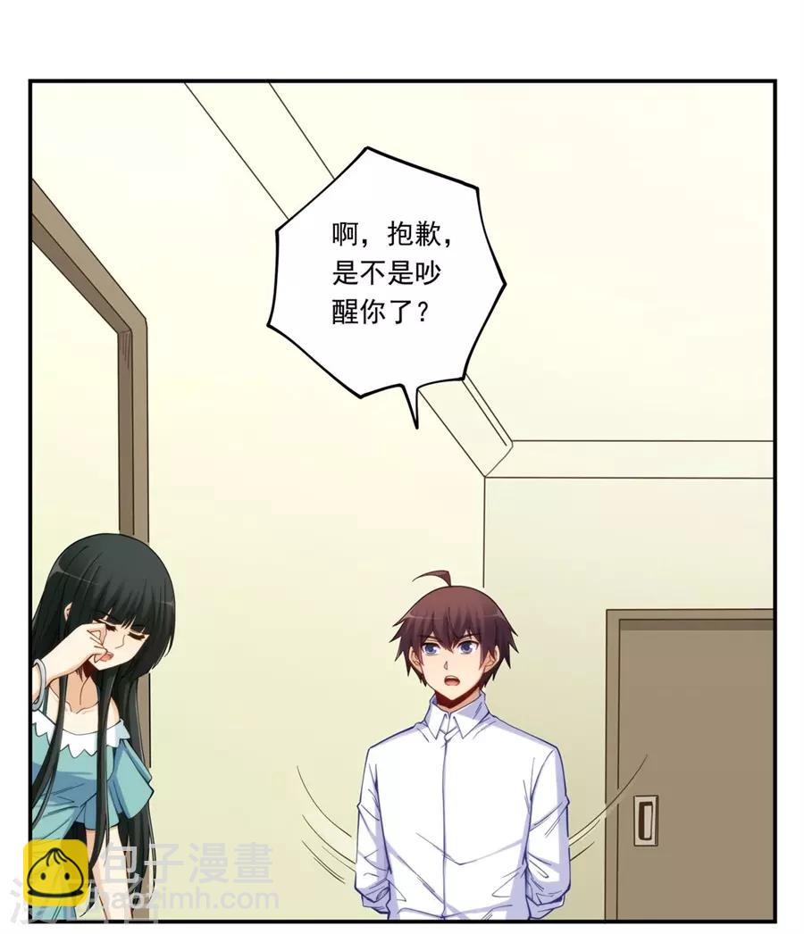 第171话(1/2)-第170话