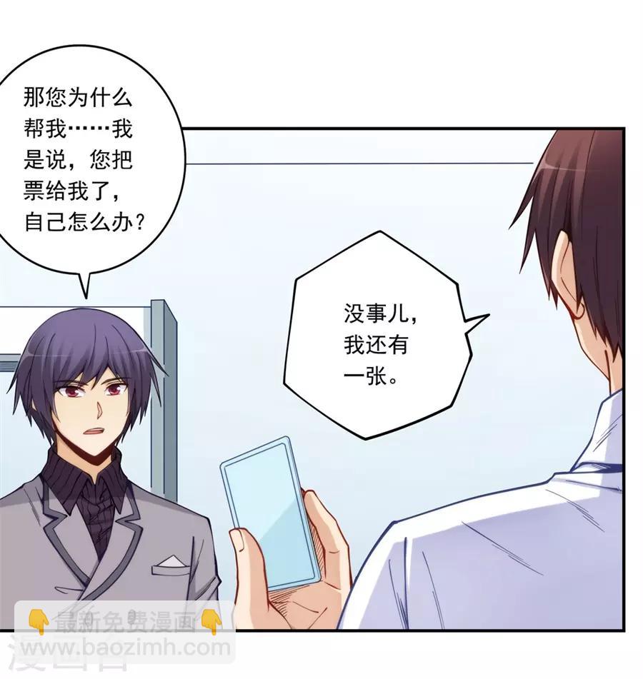 第171话(1/2)-第170话