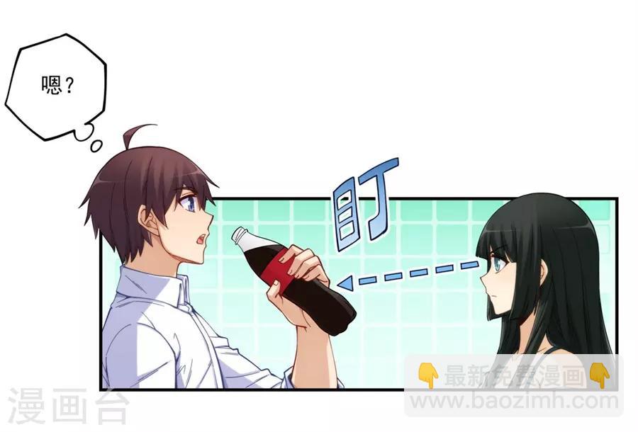 第171话(1/2)-第170话