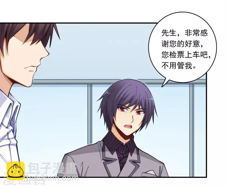 第171话(1/2)-第170话