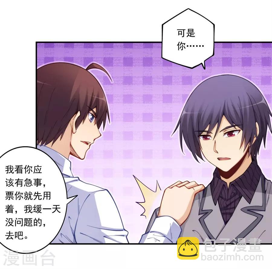 第171话(1/2)-第170话