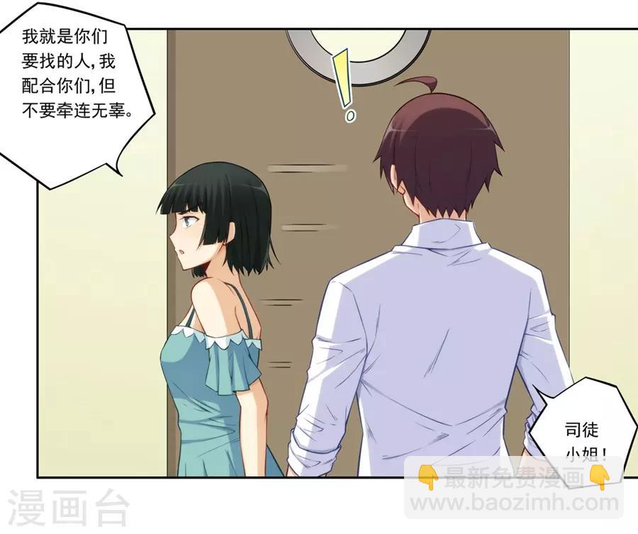 第175话-第174话