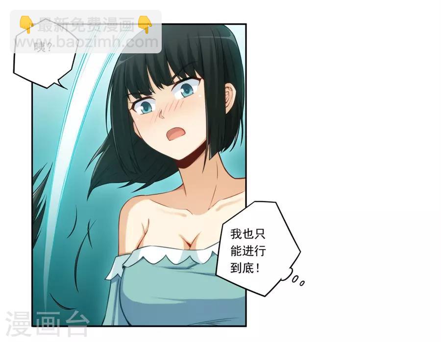 第175话-第174话