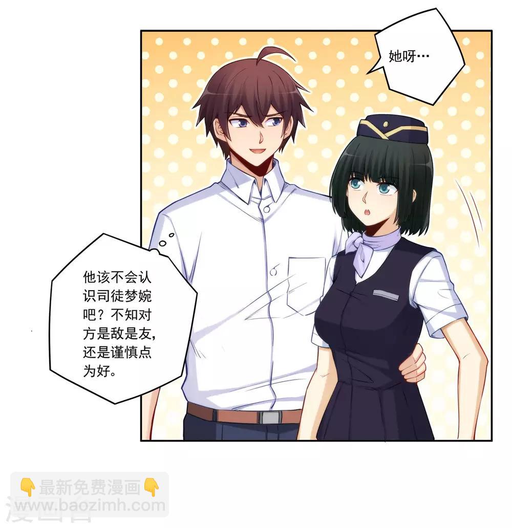 第177话-第176话