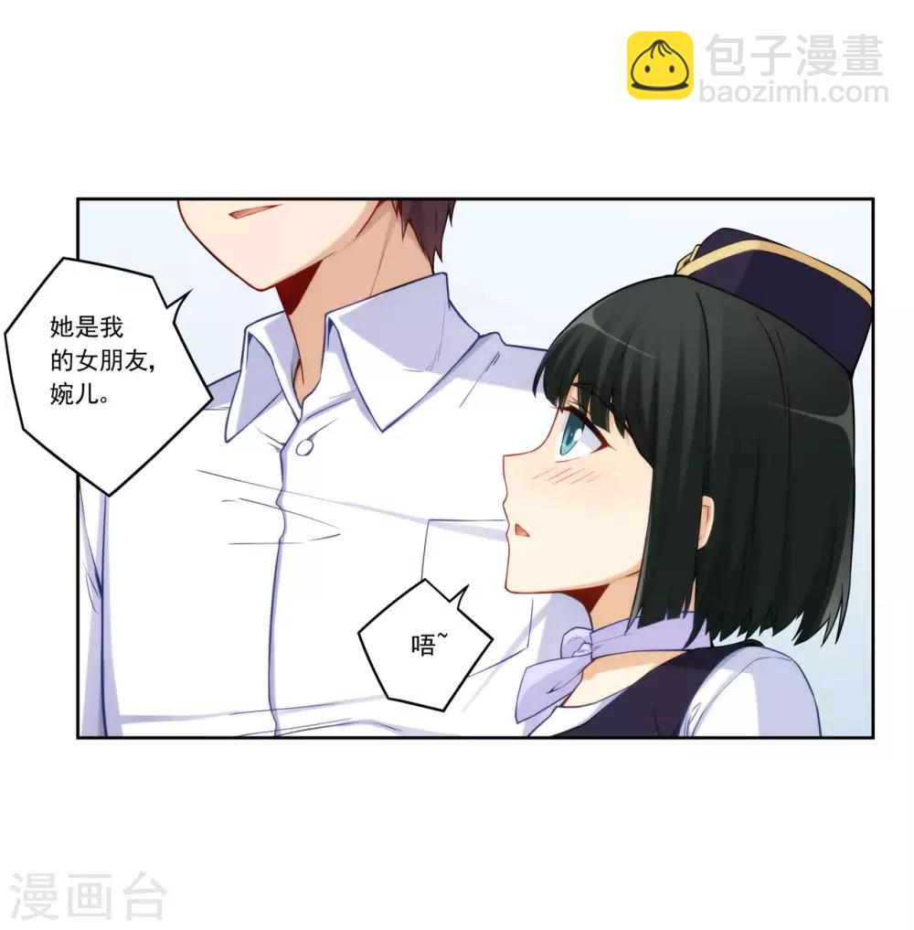 第177话-第176话