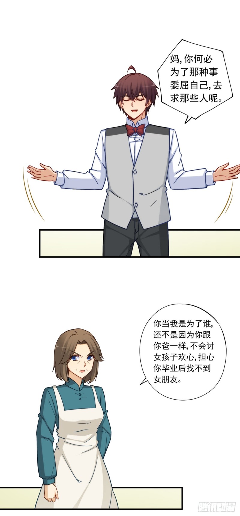 第一百八十五话-第184话