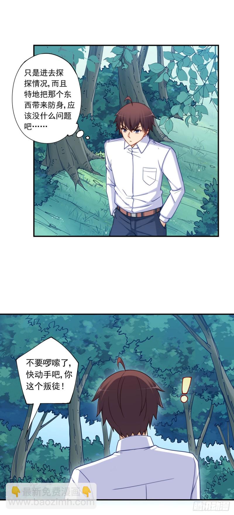 第一百八十五话-第184话