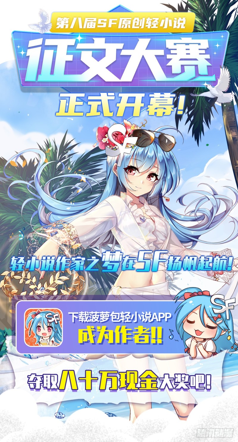 第一百八十五话-第184话