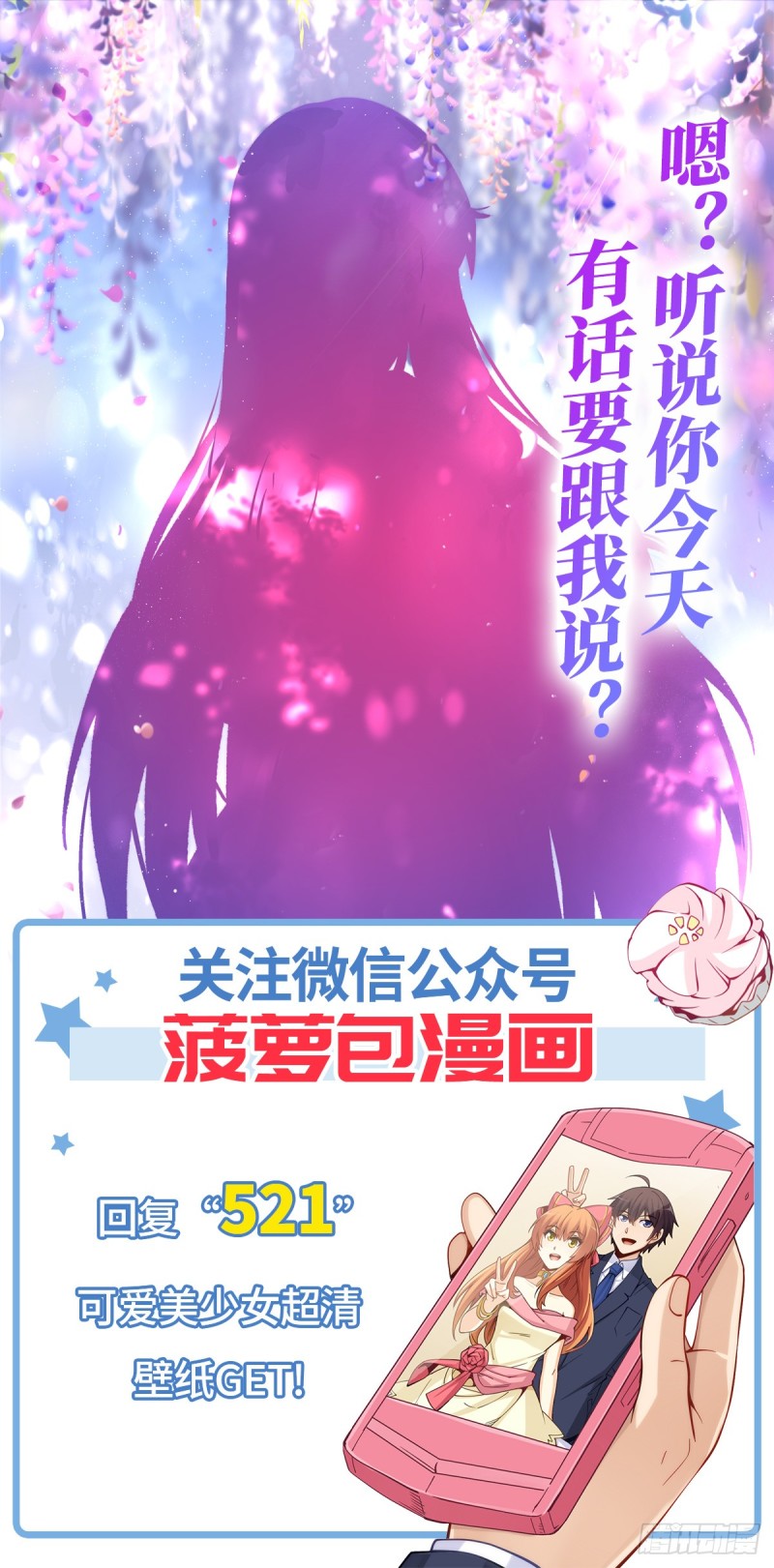 第一百八十五话-第184话