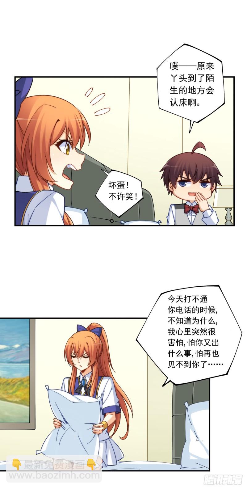 第一百八十五话-第184话