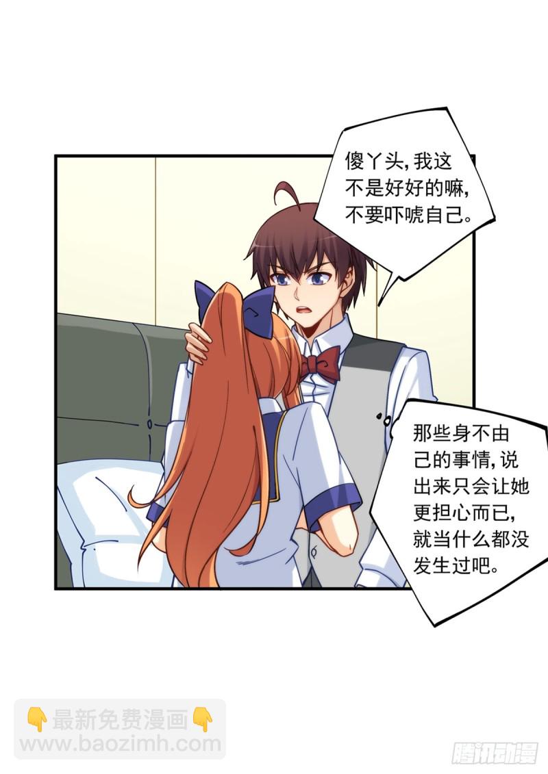 第一百八十五话-第184话