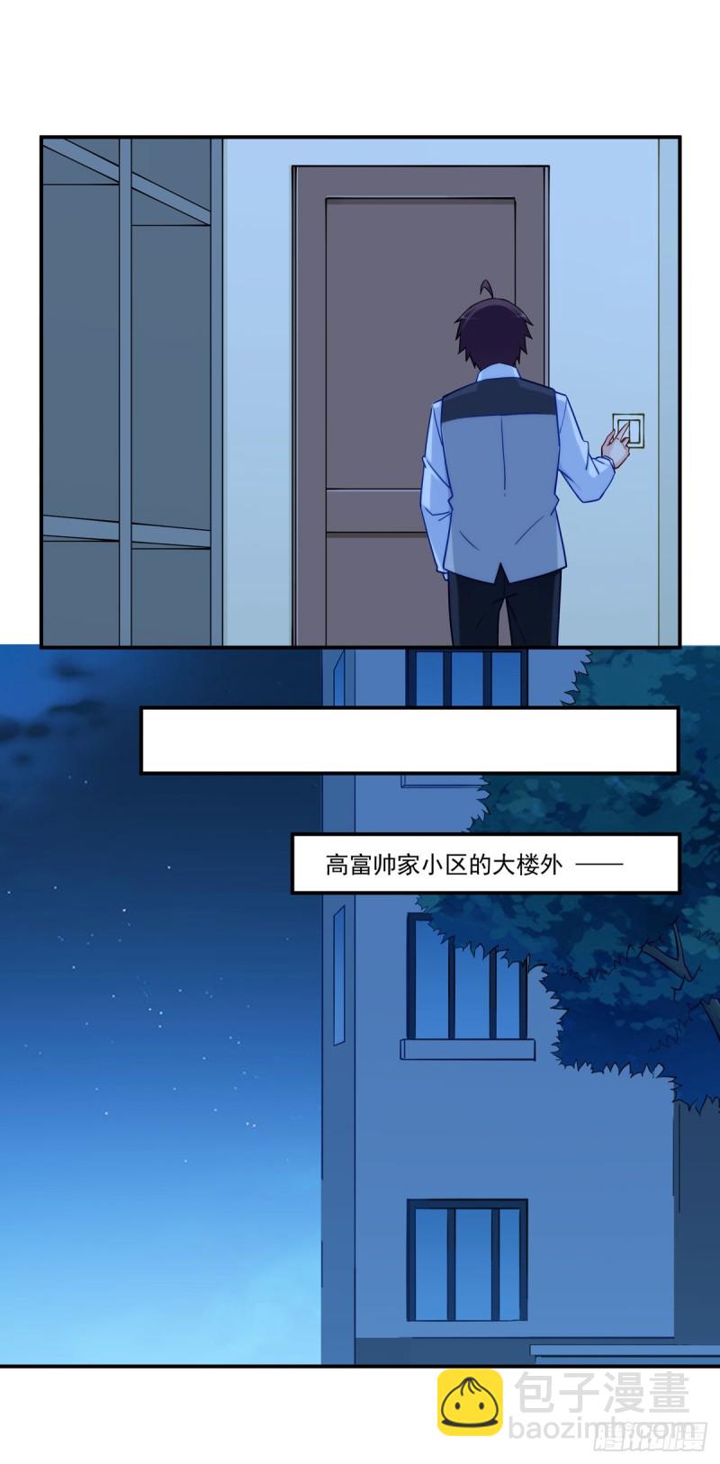 第一百八十五话-第184话