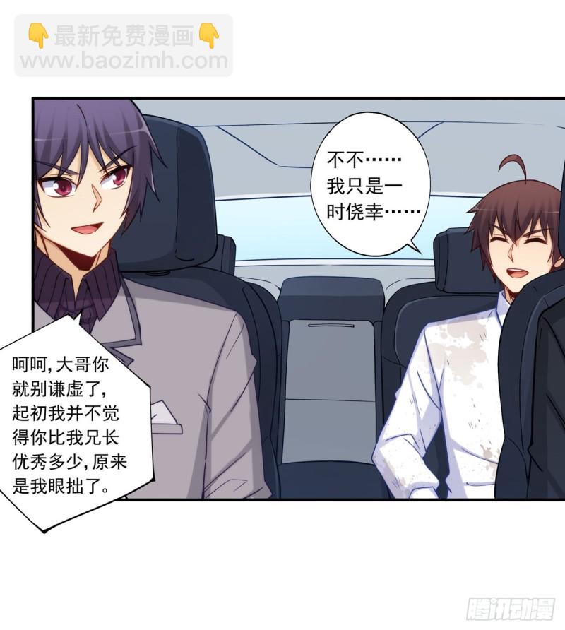 第一百八十七话-第186话