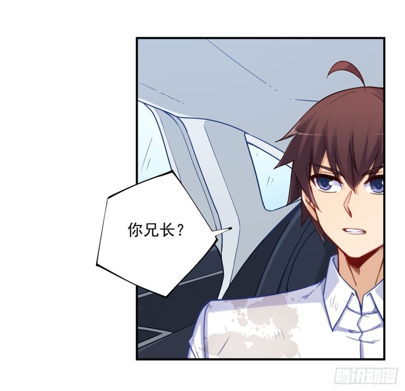 第一百八十七话-第186话