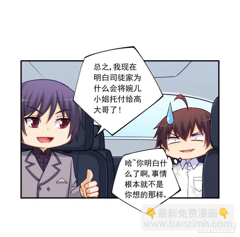 第一百八十七话-第186话