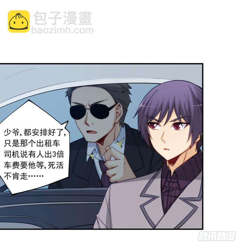 第一百八十七话-第186话