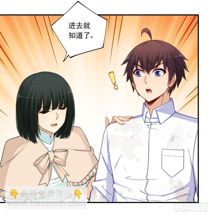 第一百八十七话-第186话