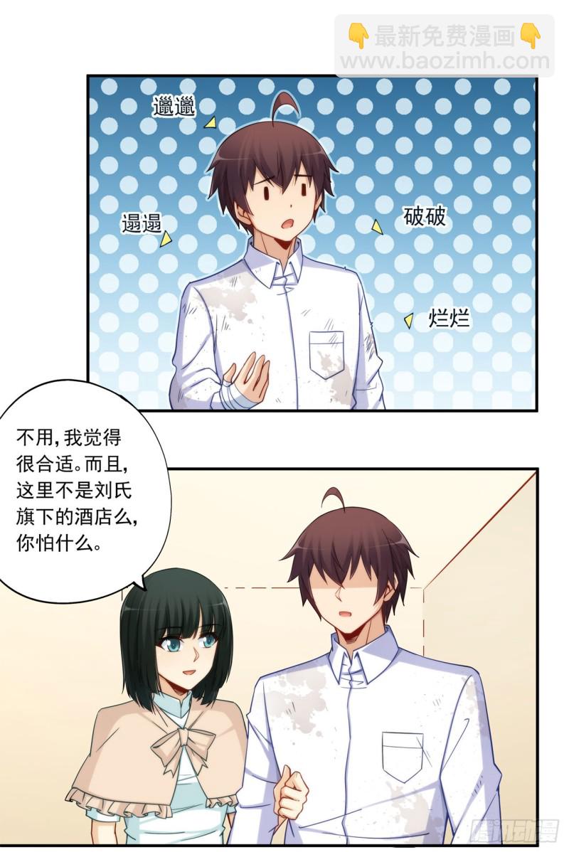 第一百八十七话-第186话