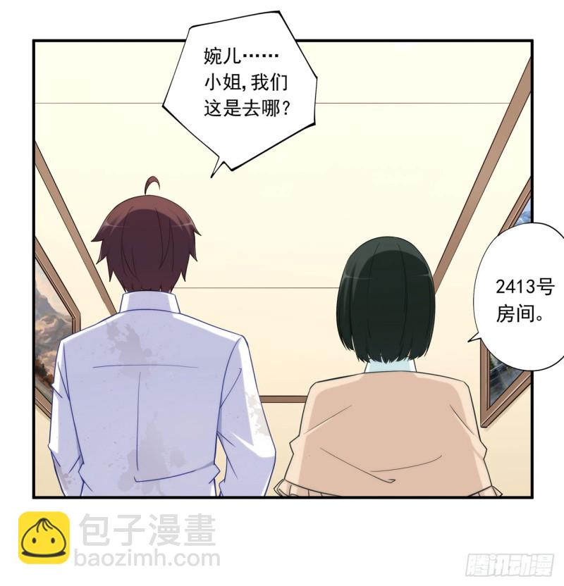 第一百八十七话-第186话