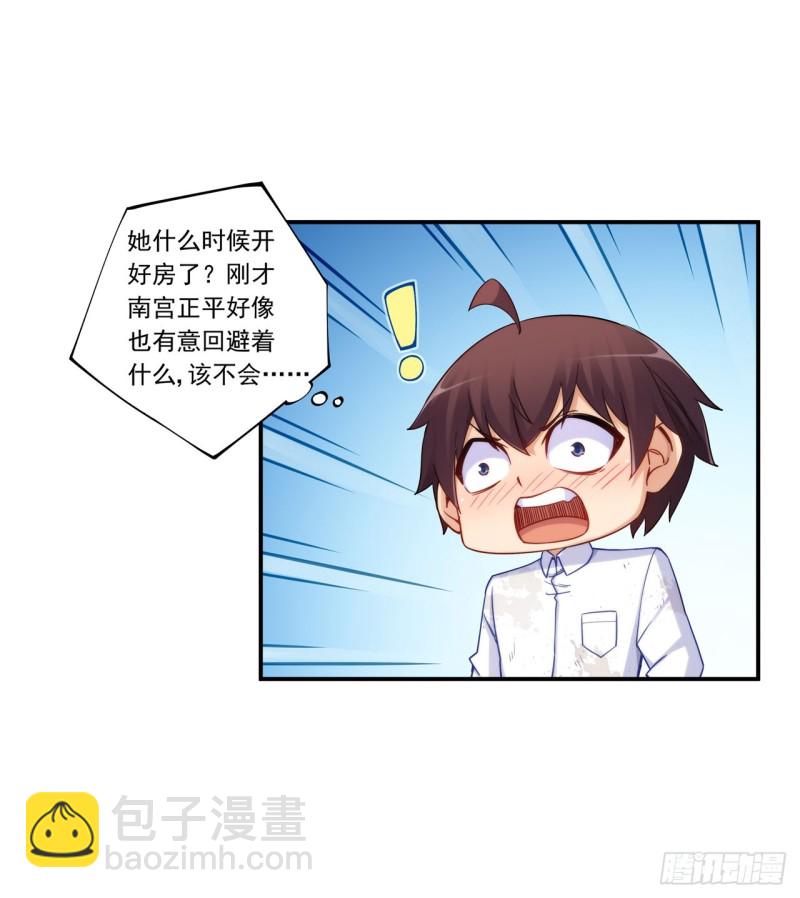 第一百八十七话-第186话