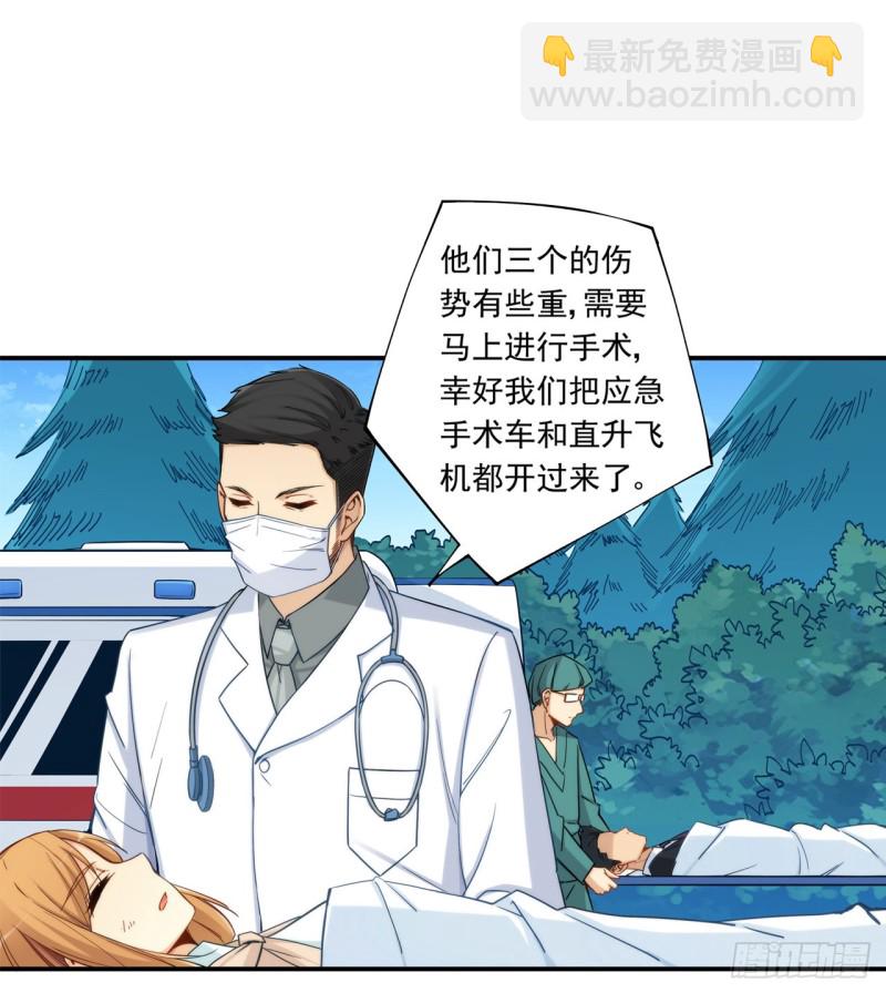 第一百八十七话-第186话