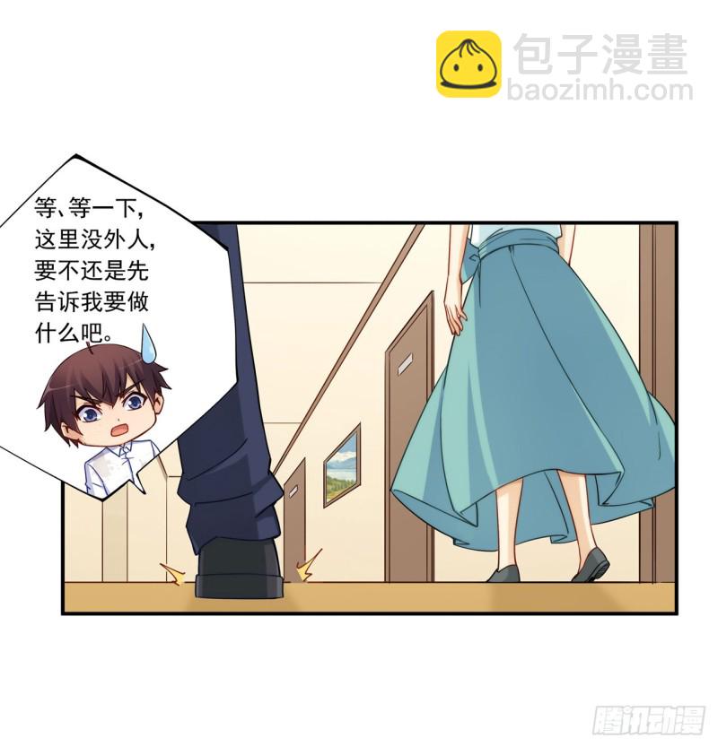 第一百八十七话-第186话