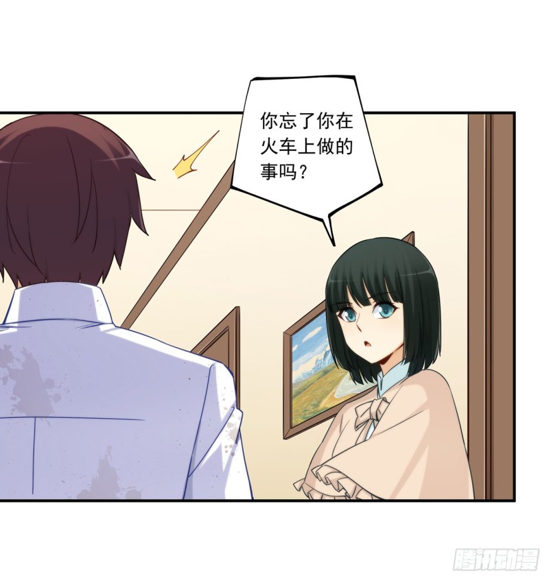 第一百八十七话-第186话