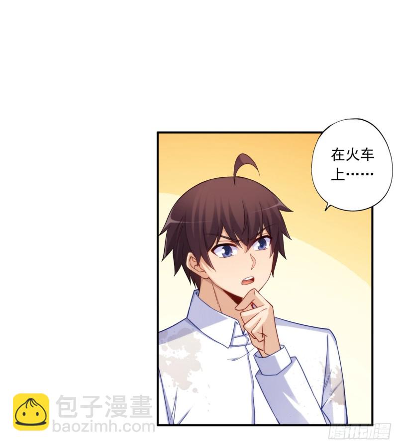 第一百八十七话-第186话