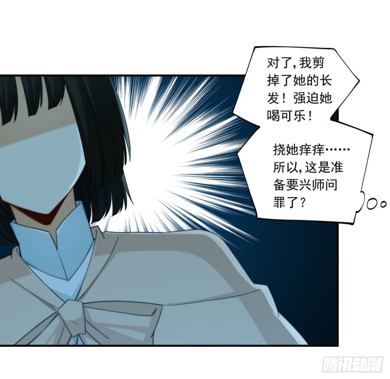 第一百八十七话-第186话