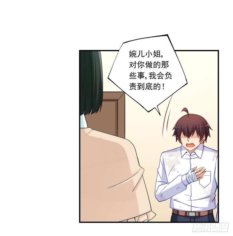 第一百八十七话-第186话