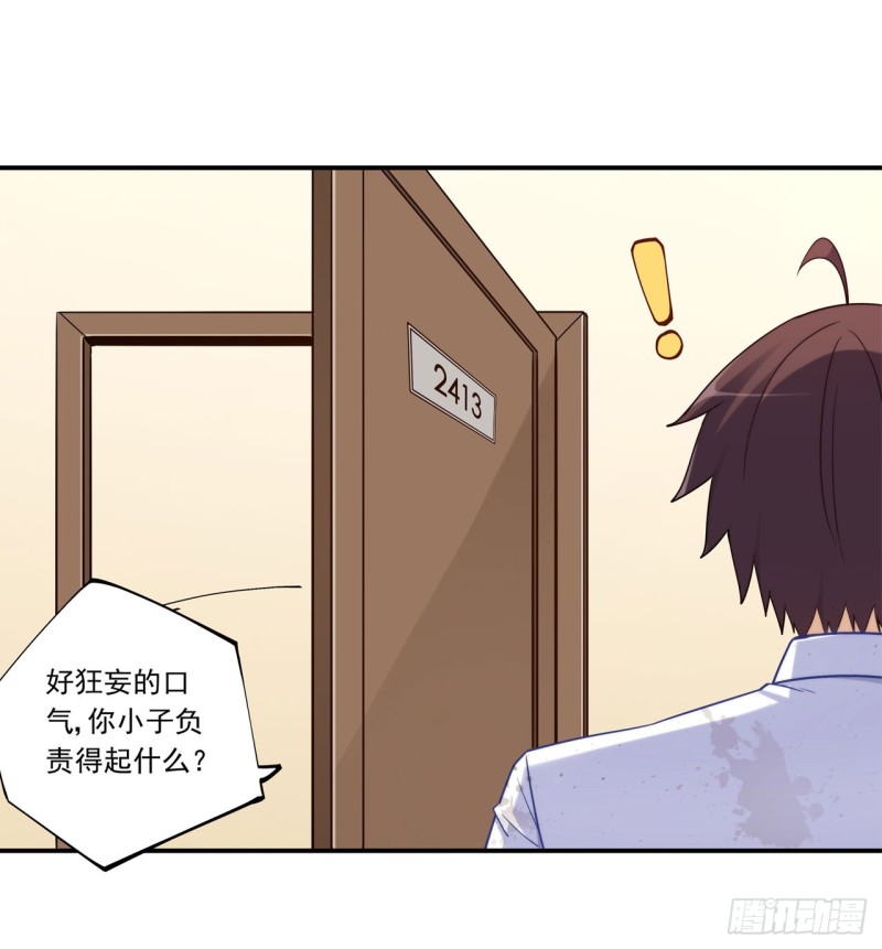 第一百八十七话-第186话