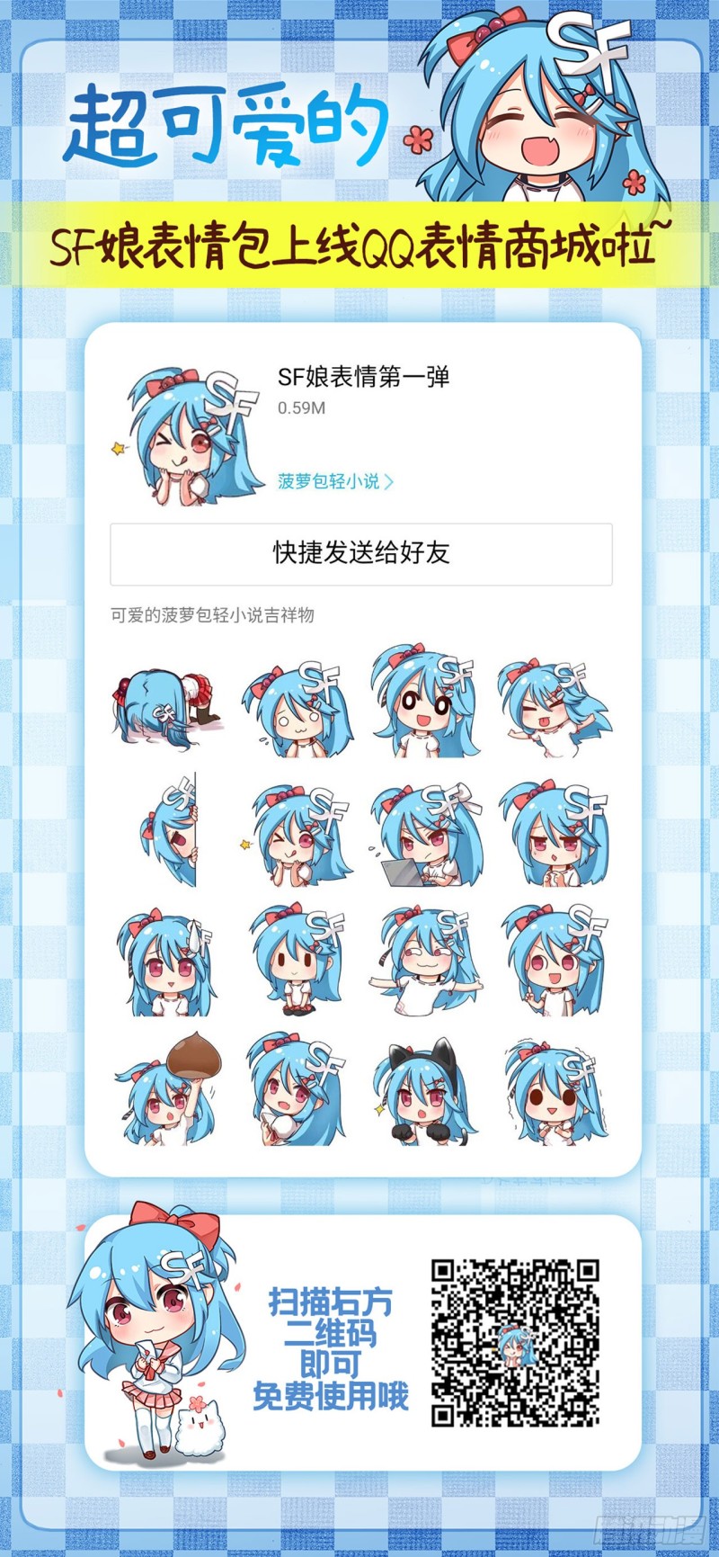 第一百八十七话-第186话