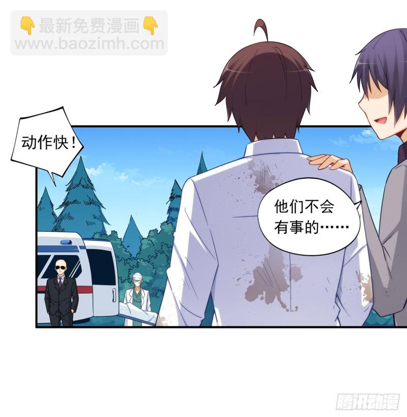 第一百八十七话-第186话