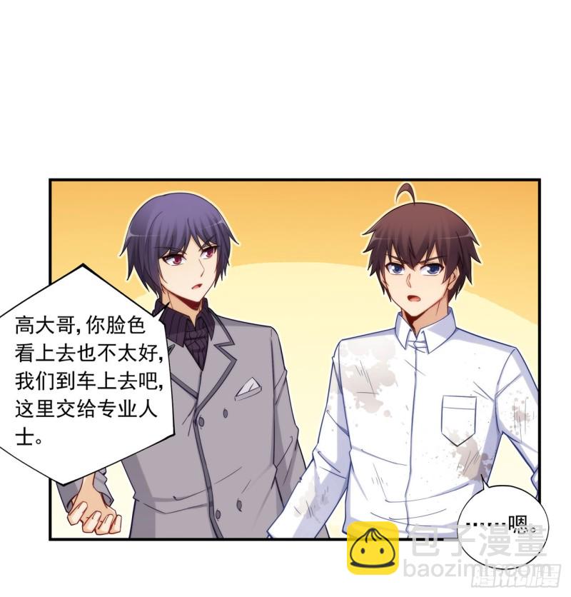 第一百八十七话-第186话