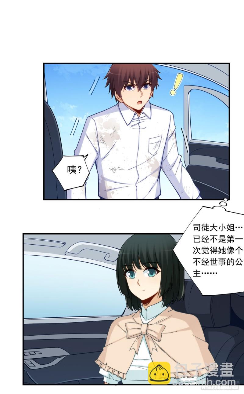 第一百八十七话-第186话