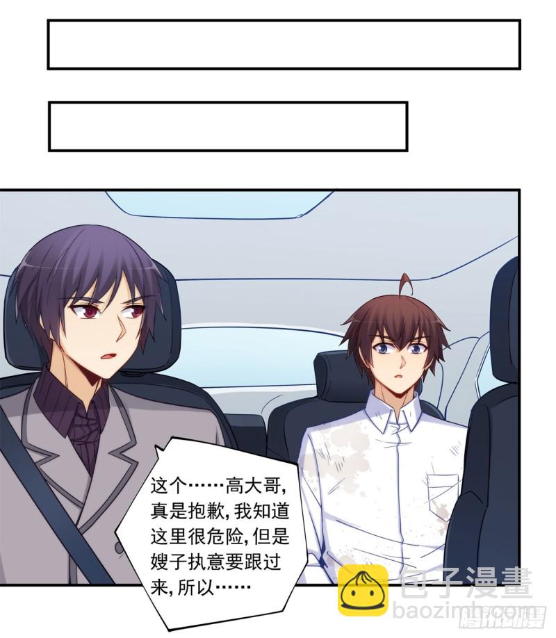 第一百八十七话-第186话