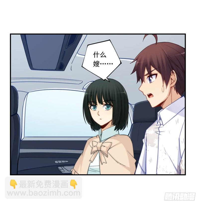 第一百八十七话-第186话