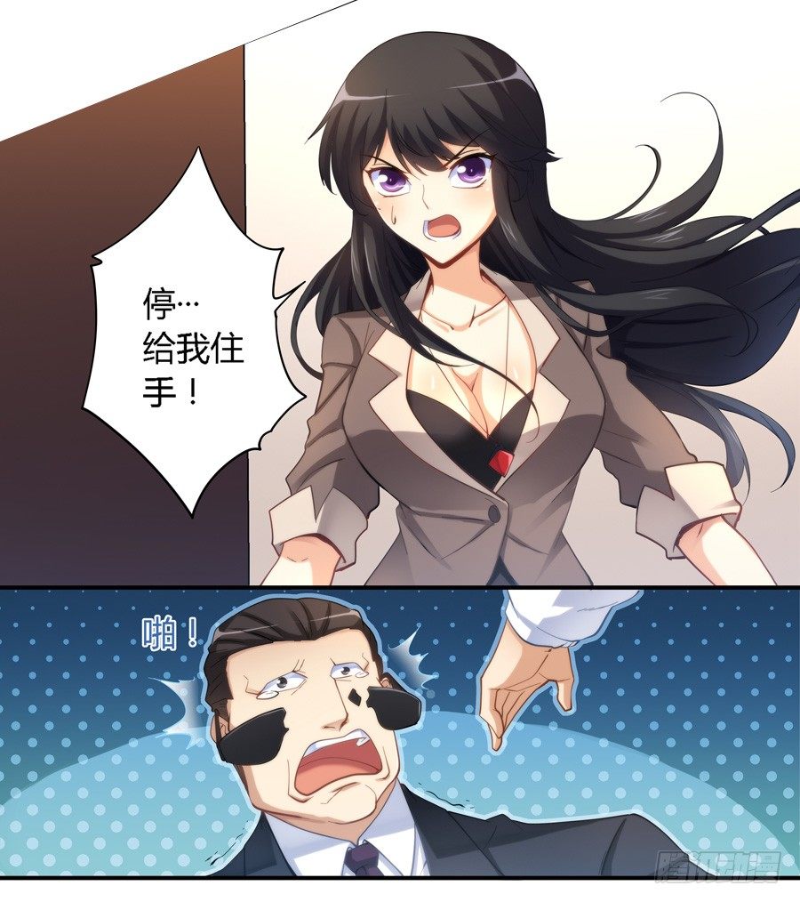 第十九话-第20话