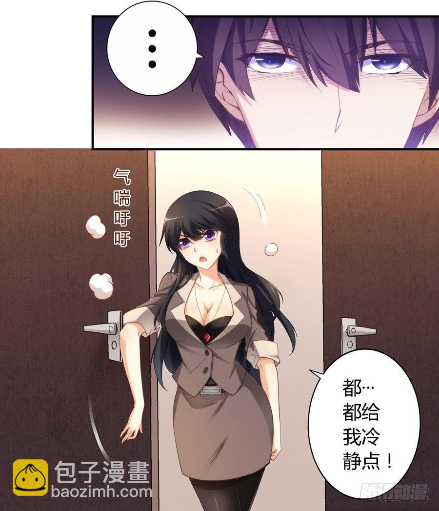 第十九话-第20话