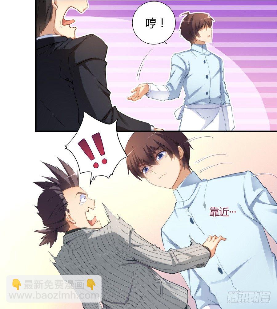 第十九话-第20话