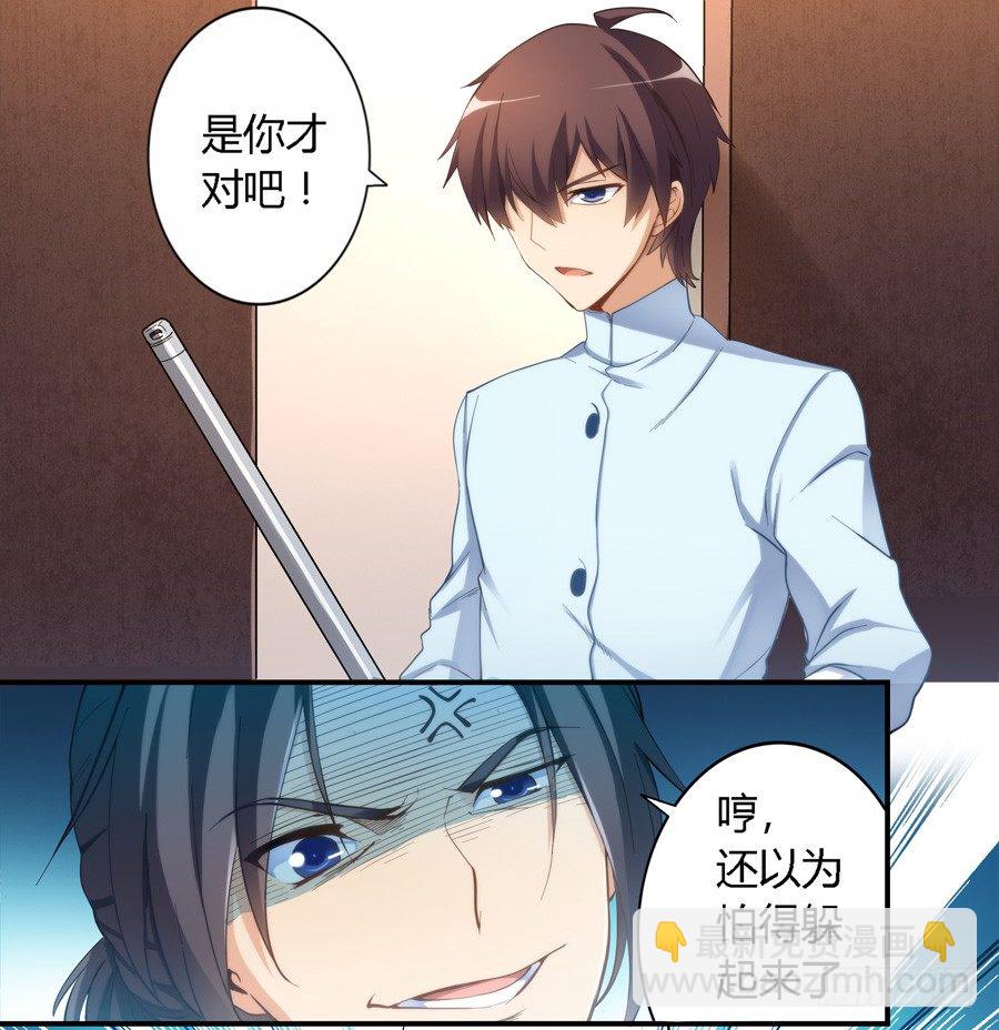 第十九话-第20话