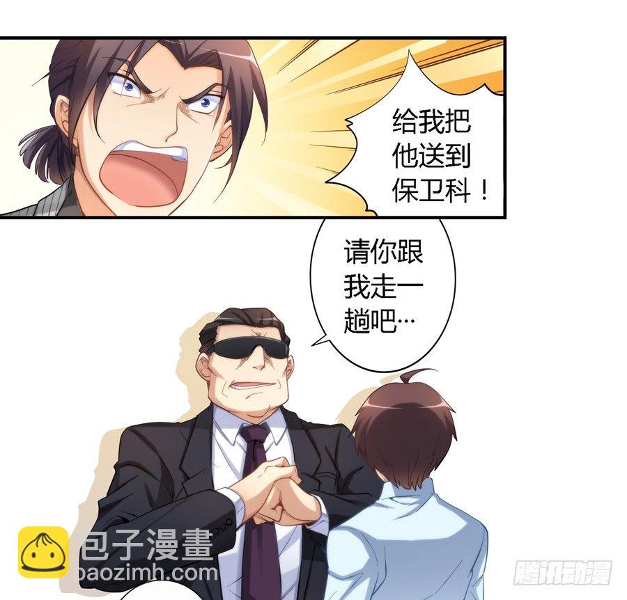 第十九话-第20话