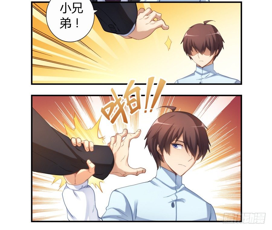 第十九话-第20话