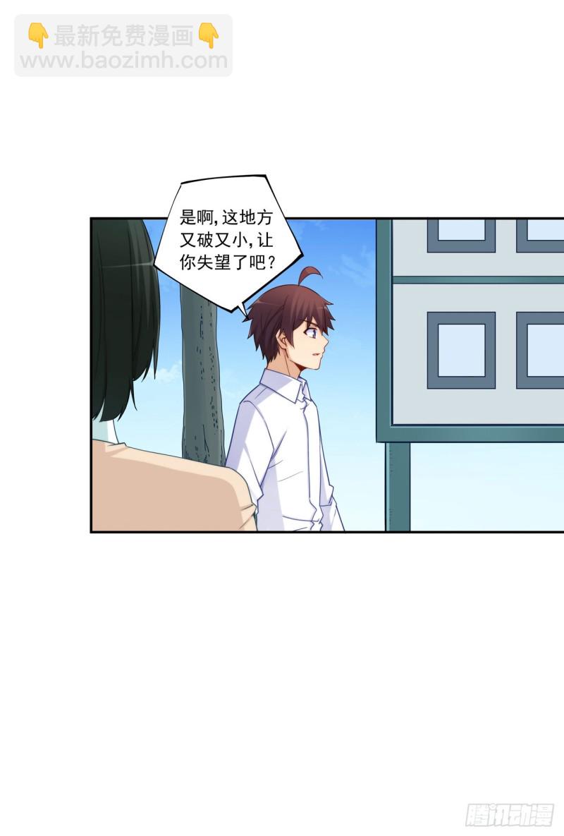 第一百八十九话-第188话