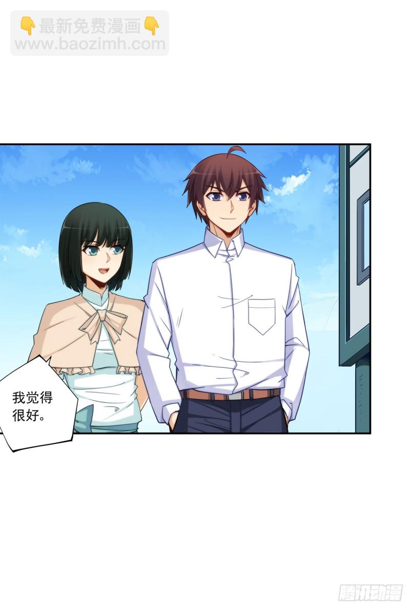 第一百八十九话-第188话