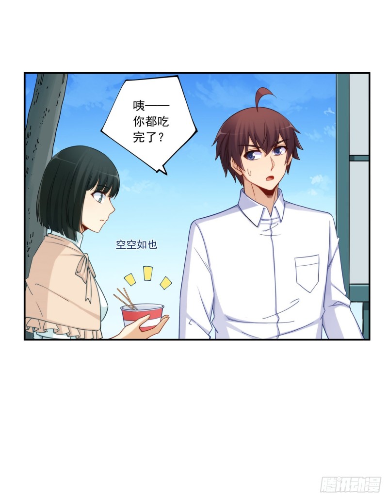 第一百八十九话-第188话